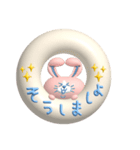 ぷっくりでか文字＆ゆるい敬語_くま＆うさぎ（個別スタンプ：33）