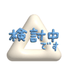 ぷっくりでか文字＆ゆるい敬語_くま＆うさぎ（個別スタンプ：34）