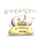 ぷっくりでか文字＆ゆるい敬語_くま＆うさぎ（個別スタンプ：39）
