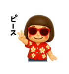 芋ジャージ女子のバカンス2（個別スタンプ：2）