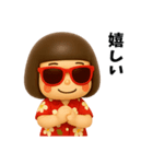 芋ジャージ女子のバカンス2（個別スタンプ：3）