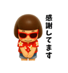 芋ジャージ女子のバカンス2（個別スタンプ：4）