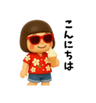 芋ジャージ女子のバカンス2（個別スタンプ：5）