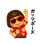 芋ジャージ女子のバカンス2（個別スタンプ：6）