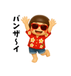 芋ジャージ女子のバカンス2（個別スタンプ：7）