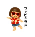 芋ジャージ女子のバカンス2（個別スタンプ：9）