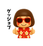 芋ジャージ女子のバカンス2（個別スタンプ：10）