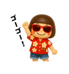 芋ジャージ女子のバカンス2（個別スタンプ：11）