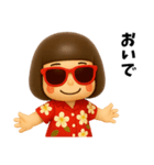 芋ジャージ女子のバカンス2（個別スタンプ：12）