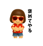 芋ジャージ女子のバカンス2（個別スタンプ：13）