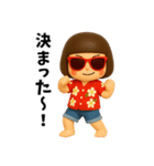芋ジャージ女子のバカンス2（個別スタンプ：14）