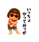 芋ジャージ女子のバカンス2（個別スタンプ：15）