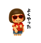 芋ジャージ女子のバカンス2（個別スタンプ：16）