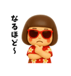 芋ジャージ女子のバカンス2（個別スタンプ：19）