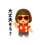 芋ジャージ女子のバカンス2（個別スタンプ：20）