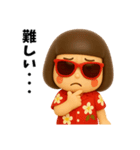 芋ジャージ女子のバカンス2（個別スタンプ：22）