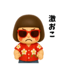 芋ジャージ女子のバカンス2（個別スタンプ：24）