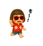 芋ジャージ女子のバカンス2（個別スタンプ：25）