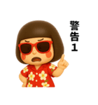 芋ジャージ女子のバカンス2（個別スタンプ：26）