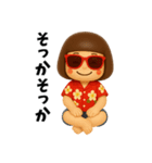 芋ジャージ女子のバカンス2（個別スタンプ：27）