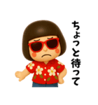 芋ジャージ女子のバカンス2（個別スタンプ：29）