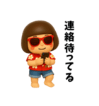 芋ジャージ女子のバカンス2（個別スタンプ：30）