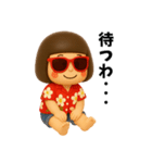 芋ジャージ女子のバカンス2（個別スタンプ：31）