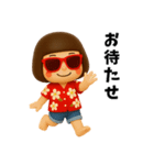 芋ジャージ女子のバカンス2（個別スタンプ：32）