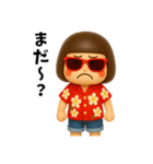 芋ジャージ女子のバカンス2（個別スタンプ：33）