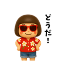 芋ジャージ女子のバカンス2（個別スタンプ：34）