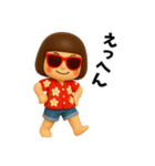 芋ジャージ女子のバカンス2（個別スタンプ：35）