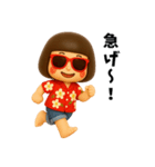 芋ジャージ女子のバカンス2（個別スタンプ：39）