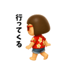 芋ジャージ女子のバカンス2（個別スタンプ：40）