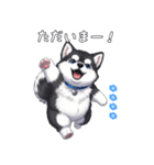 マラミュート カスタム（個別スタンプ：5）