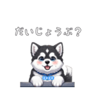 マラミュート カスタム（個別スタンプ：19）
