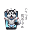 マラミュート カスタム（個別スタンプ：39）