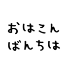昭和平成死語＠かわいい手書き文字スタンプ（個別スタンプ：1）