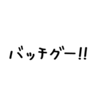 昭和平成死語＠かわいい手書き文字スタンプ（個別スタンプ：7）