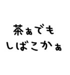 昭和平成死語＠かわいい手書き文字スタンプ（個別スタンプ：9）