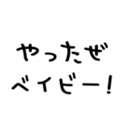 昭和平成死語＠かわいい手書き文字スタンプ（個別スタンプ：10）