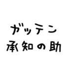 昭和平成死語＠かわいい手書き文字スタンプ（個別スタンプ：11）
