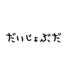 昭和平成死語＠かわいい手書き文字スタンプ（個別スタンプ：13）