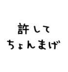 昭和平成死語＠かわいい手書き文字スタンプ（個別スタンプ：14）