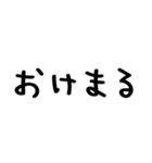 昭和平成死語＠かわいい手書き文字スタンプ（個別スタンプ：15）