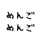 昭和平成死語＠かわいい手書き文字スタンプ（個別スタンプ：16）