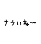 昭和平成死語＠かわいい手書き文字スタンプ（個別スタンプ：17）
