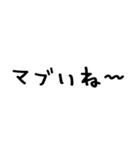 昭和平成死語＠かわいい手書き文字スタンプ（個別スタンプ：18）
