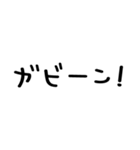 昭和平成死語＠かわいい手書き文字スタンプ（個別スタンプ：19）