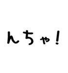 昭和平成死語＠かわいい手書き文字スタンプ（個別スタンプ：20）