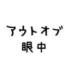 昭和平成死語＠かわいい手書き文字スタンプ（個別スタンプ：21）